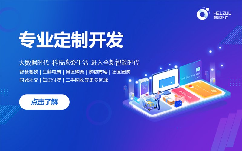 炬桦网络科技