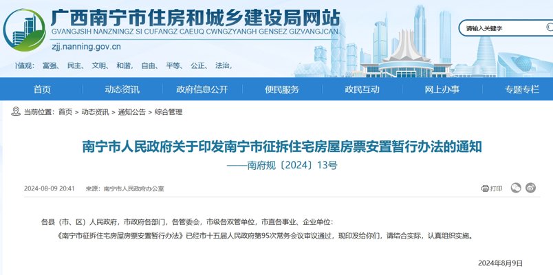 炬桦网络科技